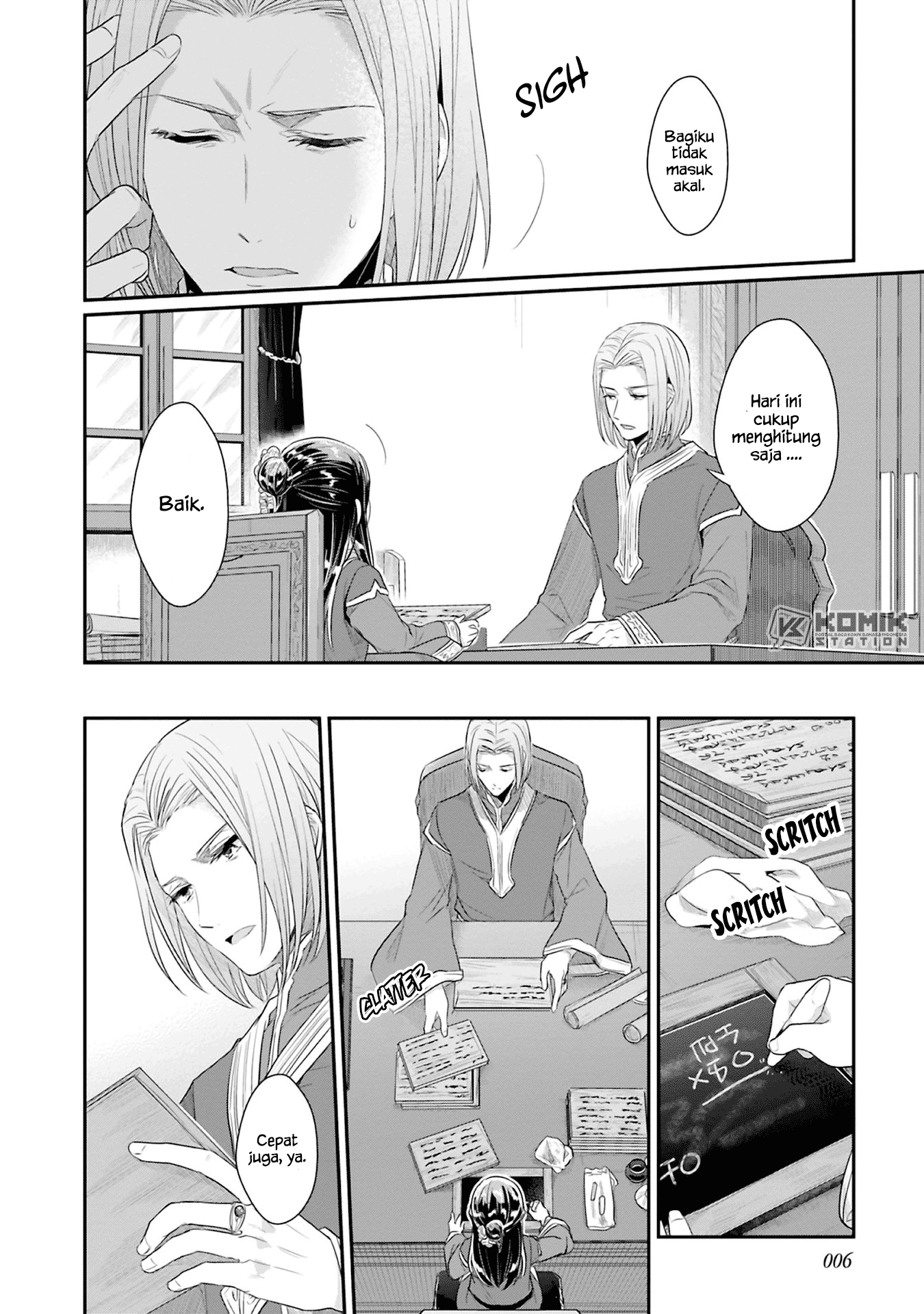 honzuki-no-gekokujou-part-2 - Chapter: 5