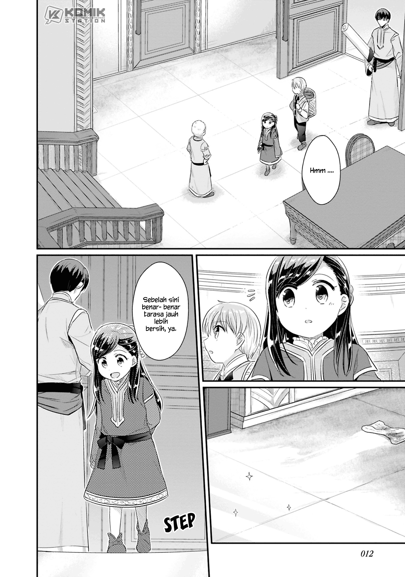 honzuki-no-gekokujou-part-2 - Chapter: 5