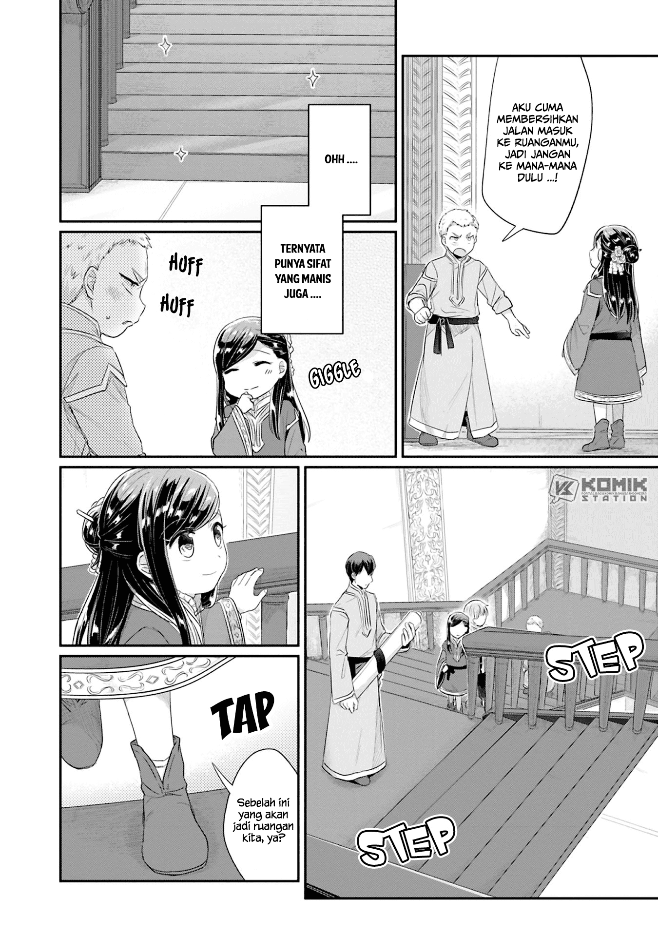 honzuki-no-gekokujou-part-2 - Chapter: 5