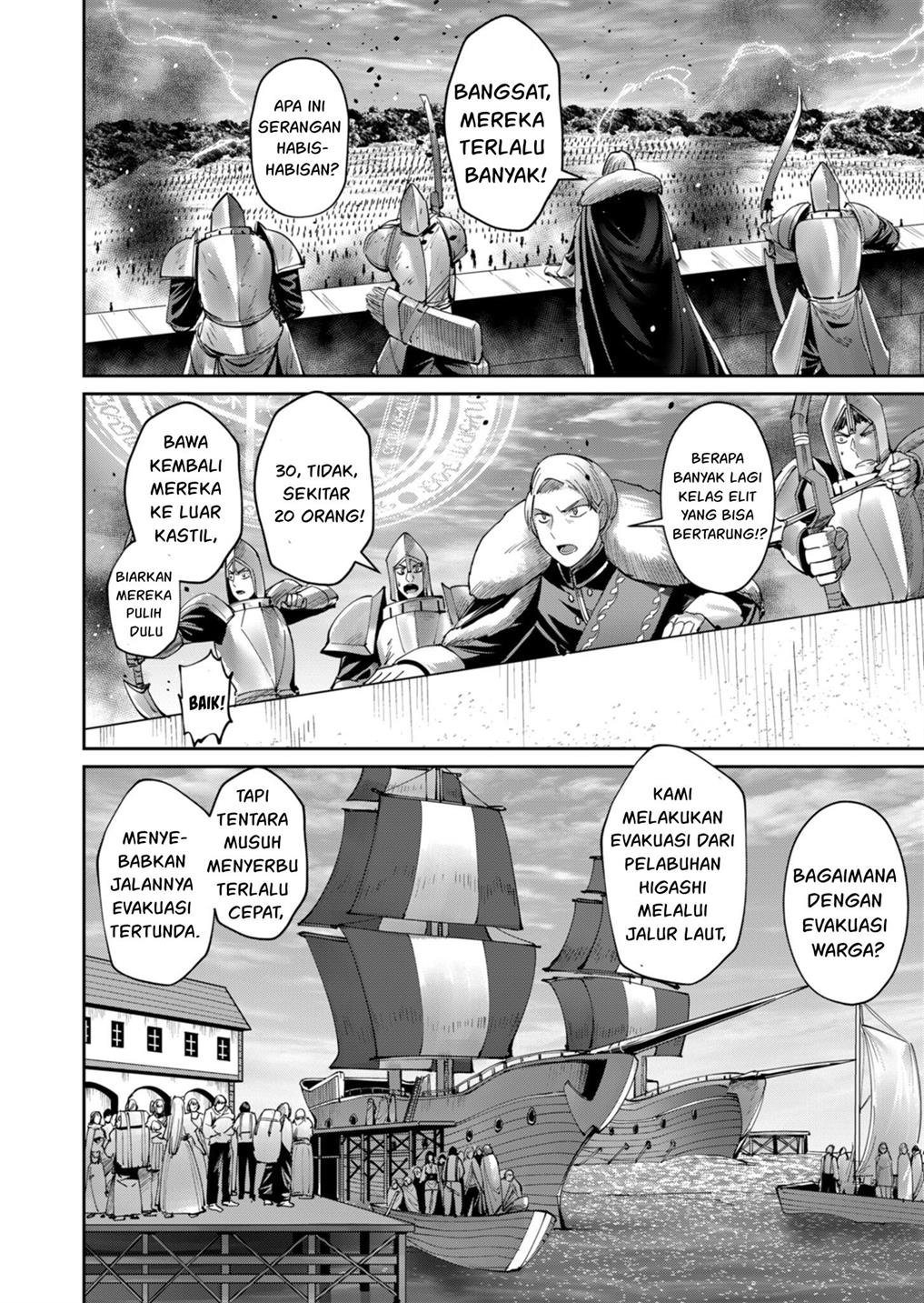 kichiku-eiyuu - Chapter: 47