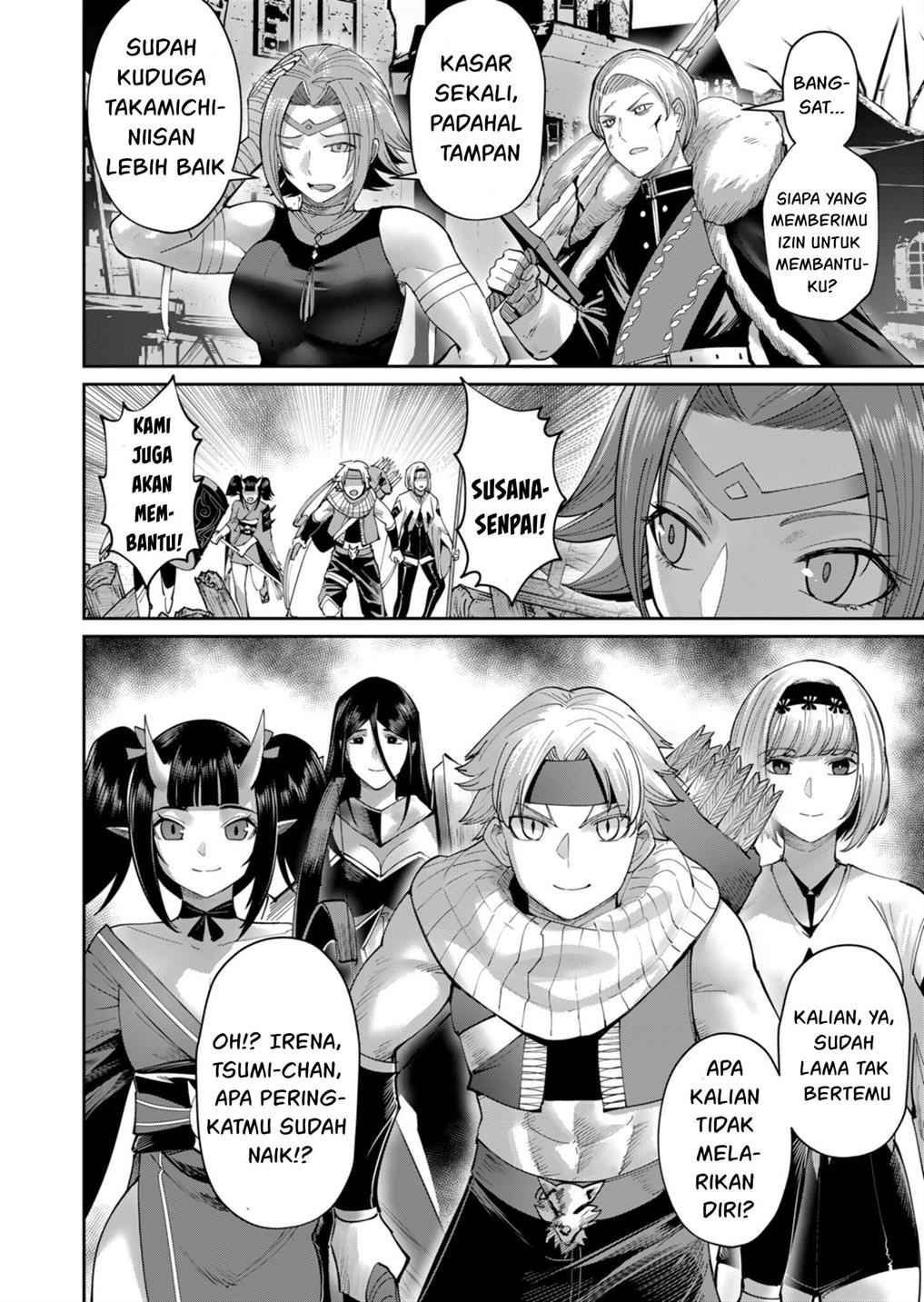 kichiku-eiyuu - Chapter: 47