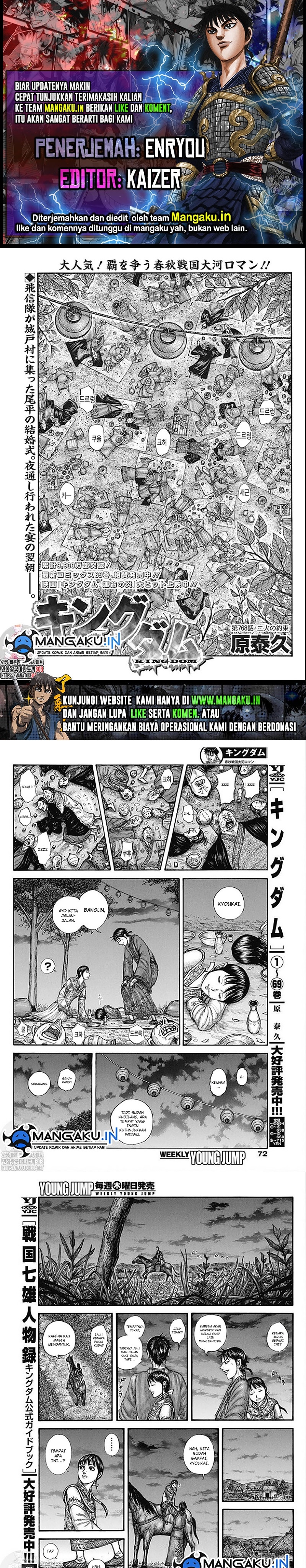 kingdom - Chapter: 768