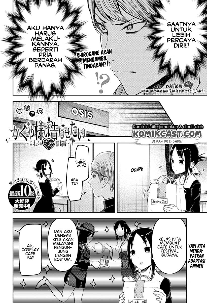 kaguya-sama-wa-kokurasetai-tensai-tachi-no-renai-zunousen - Chapter: 112