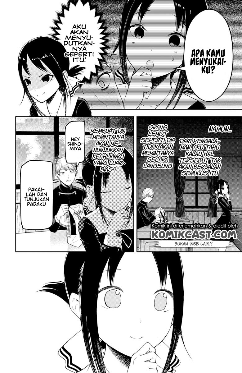 kaguya-sama-wa-kokurasetai-tensai-tachi-no-renai-zunousen - Chapter: 112