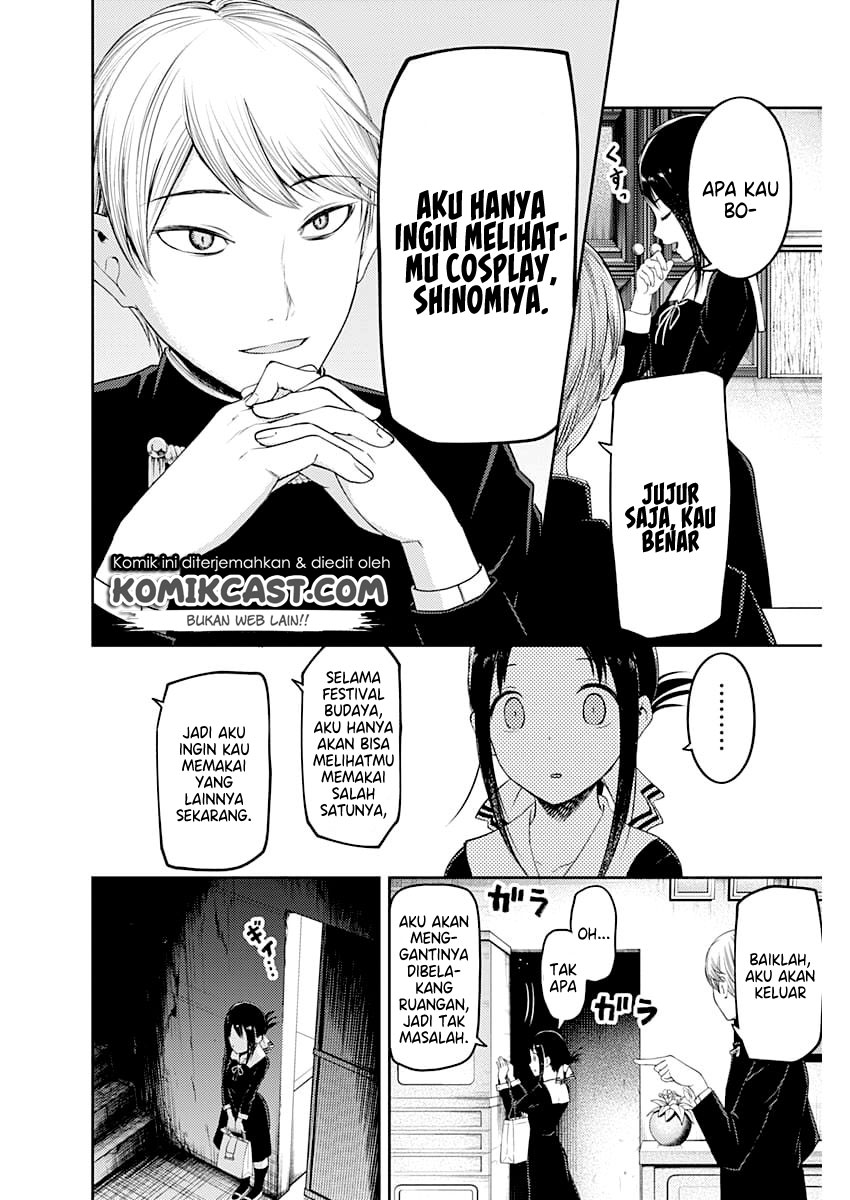 kaguya-sama-wa-kokurasetai-tensai-tachi-no-renai-zunousen - Chapter: 112