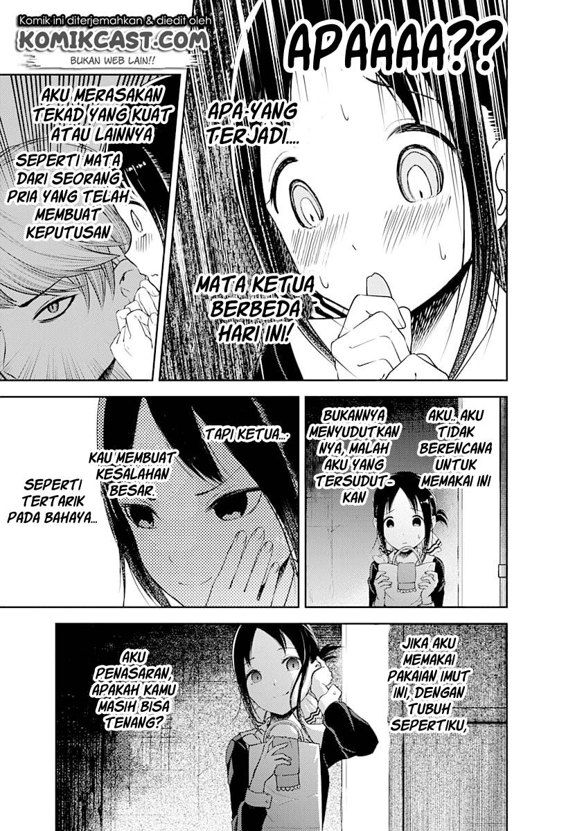 kaguya-sama-wa-kokurasetai-tensai-tachi-no-renai-zunousen - Chapter: 112