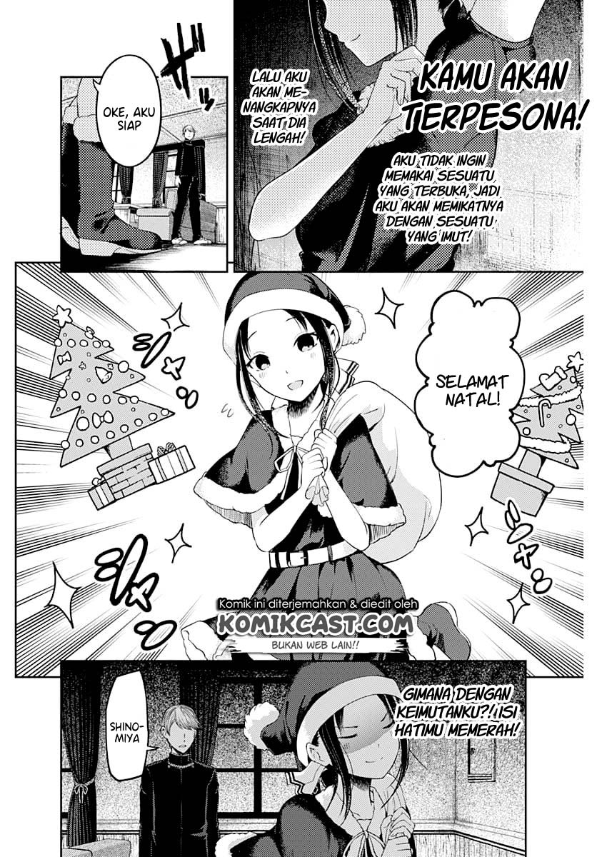 kaguya-sama-wa-kokurasetai-tensai-tachi-no-renai-zunousen - Chapter: 112