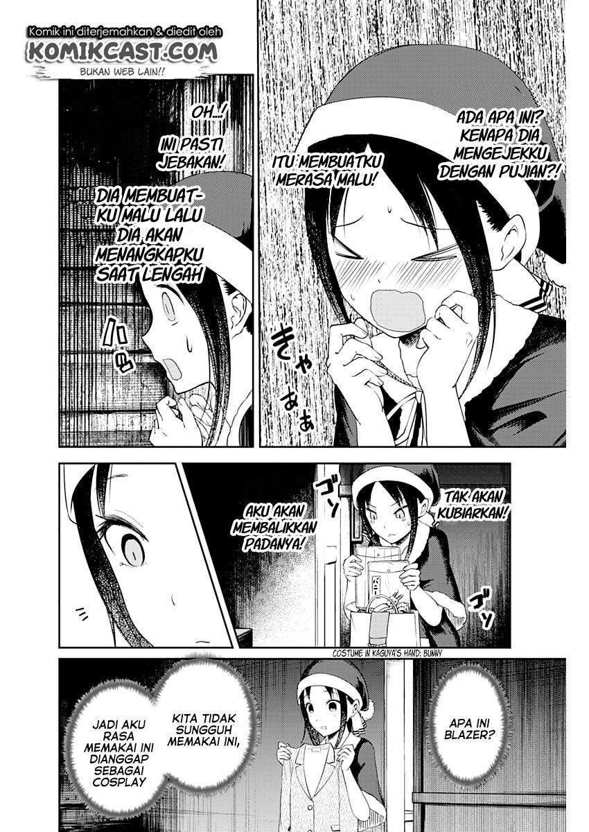 kaguya-sama-wa-kokurasetai-tensai-tachi-no-renai-zunousen - Chapter: 112