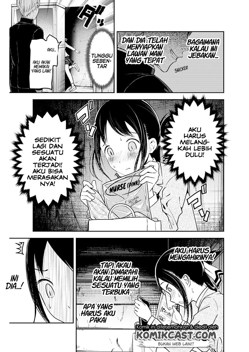 kaguya-sama-wa-kokurasetai-tensai-tachi-no-renai-zunousen - Chapter: 112