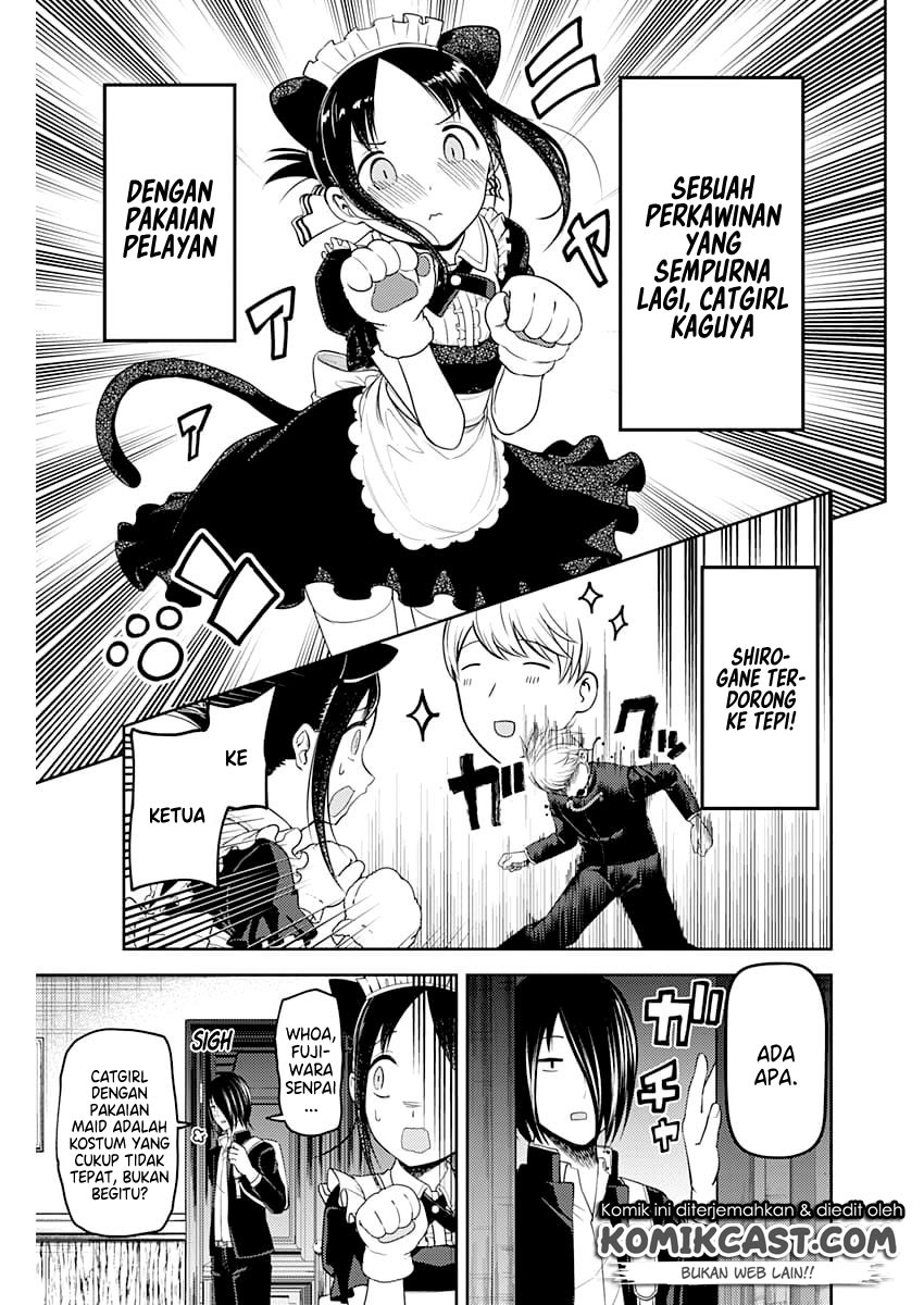 kaguya-sama-wa-kokurasetai-tensai-tachi-no-renai-zunousen - Chapter: 112