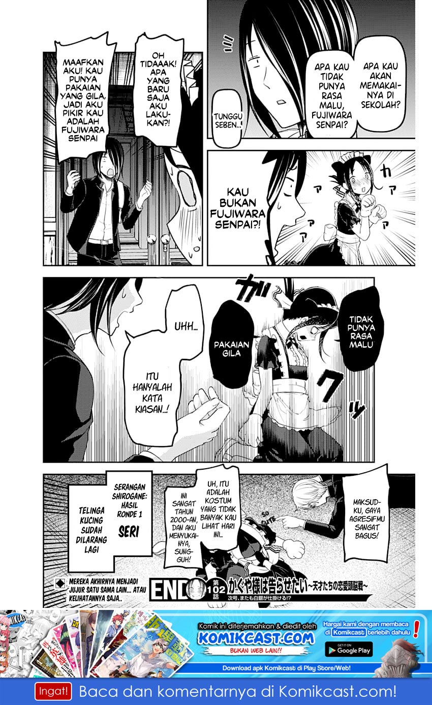 kaguya-sama-wa-kokurasetai-tensai-tachi-no-renai-zunousen - Chapter: 112