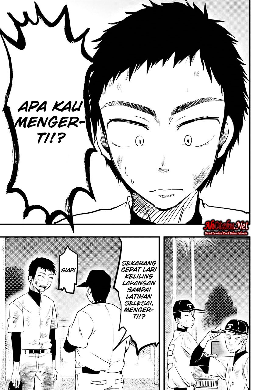 yakumo-san-wa-edzuke-ga-shitai - Chapter: 17