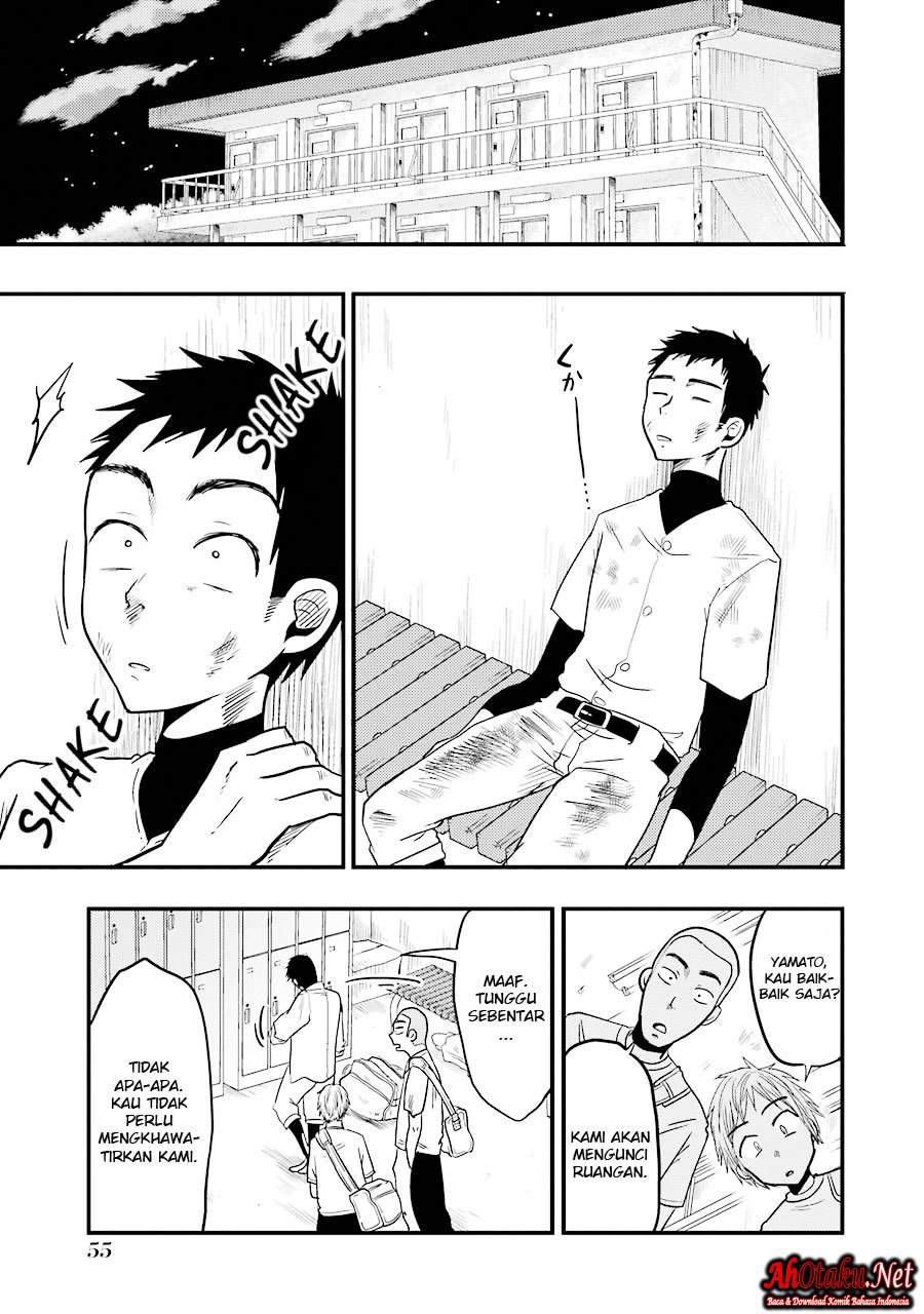 yakumo-san-wa-edzuke-ga-shitai - Chapter: 17
