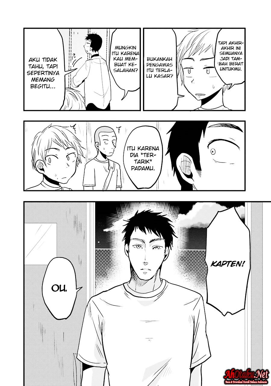 yakumo-san-wa-edzuke-ga-shitai - Chapter: 17