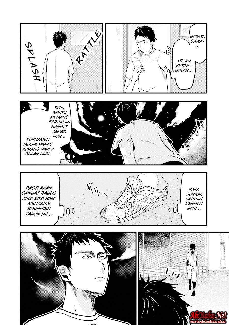 yakumo-san-wa-edzuke-ga-shitai - Chapter: 17