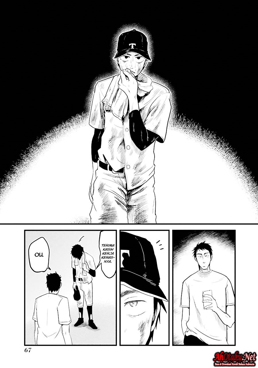 yakumo-san-wa-edzuke-ga-shitai - Chapter: 17