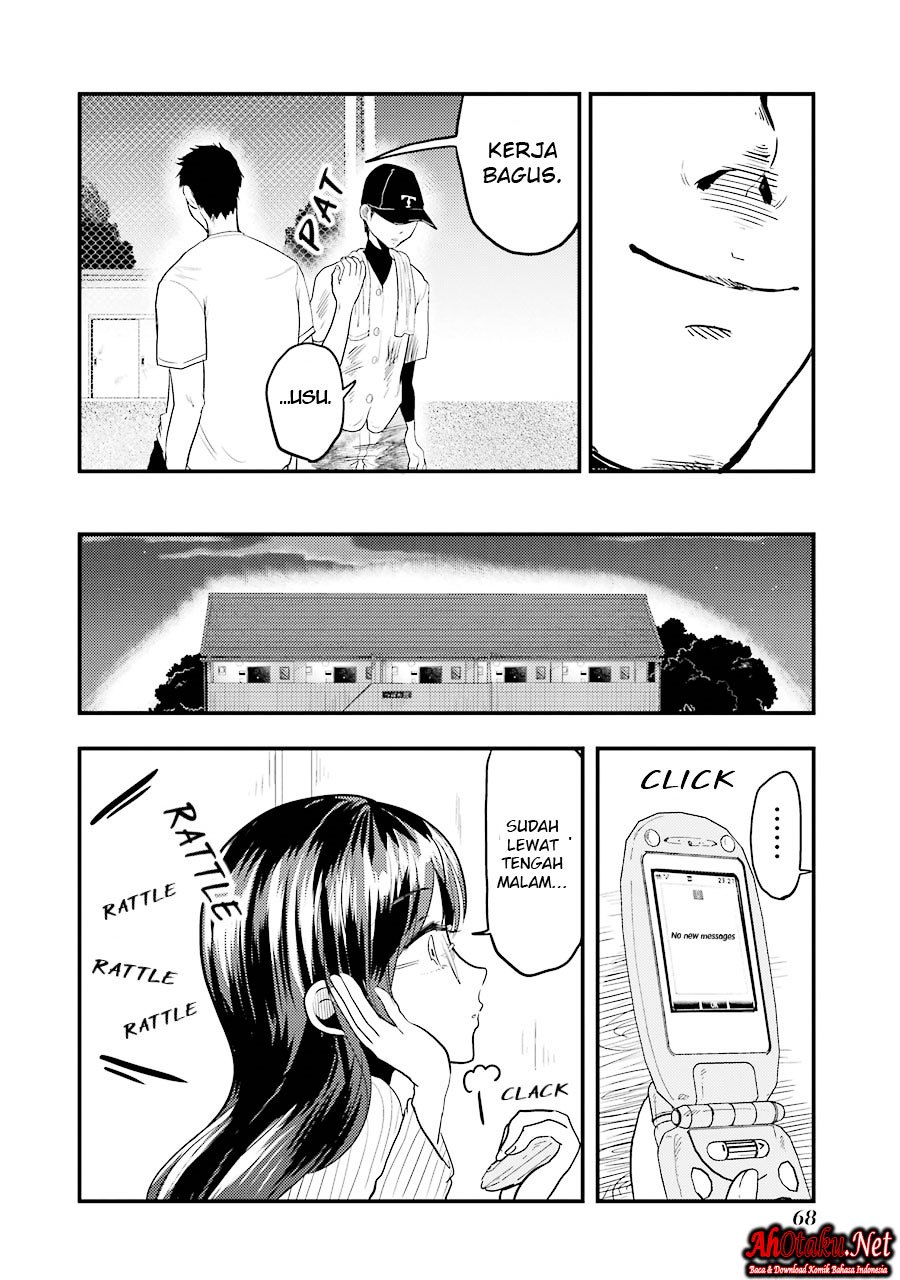 yakumo-san-wa-edzuke-ga-shitai - Chapter: 17