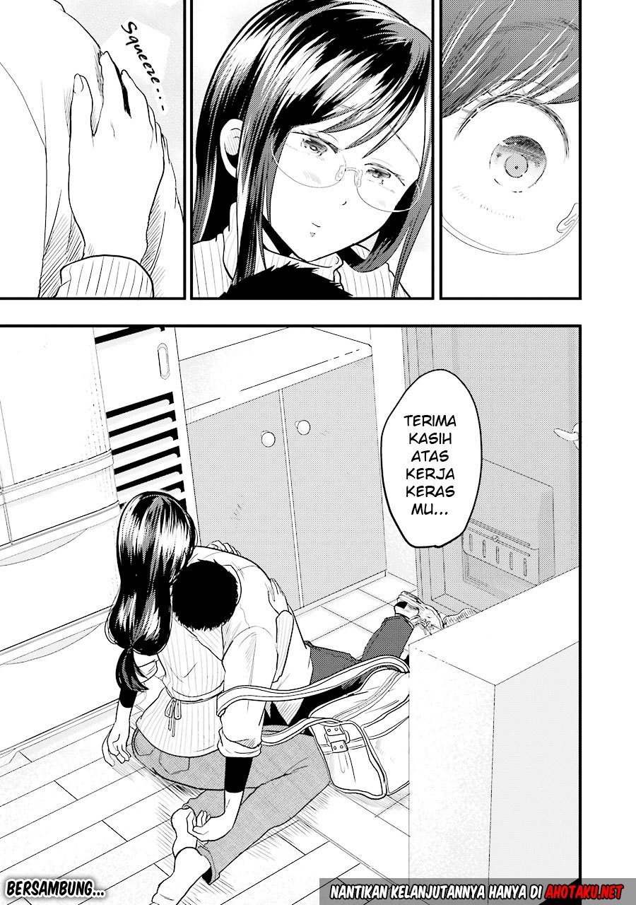 yakumo-san-wa-edzuke-ga-shitai - Chapter: 17