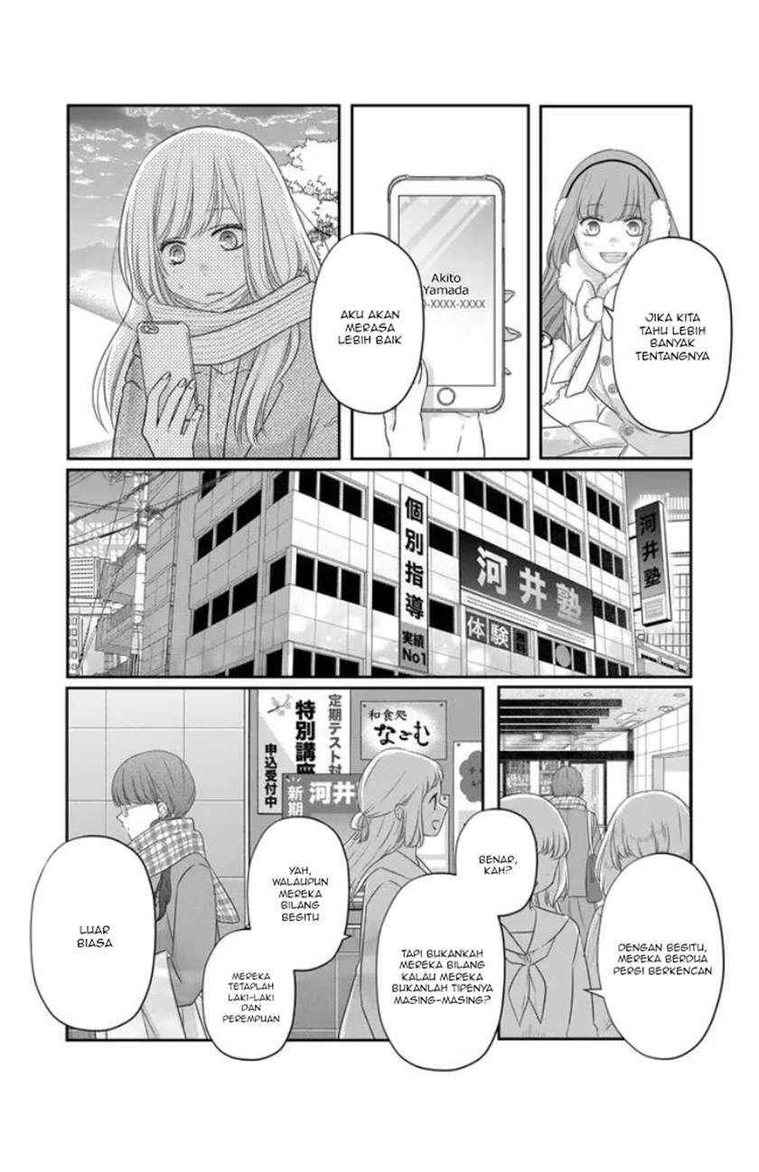 yamada-kun-to-lv999-no-koi-wo-suru - Chapter: 26