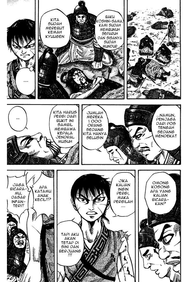 kingdom - Chapter: 64