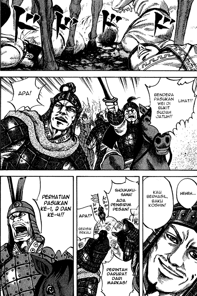 kingdom - Chapter: 64