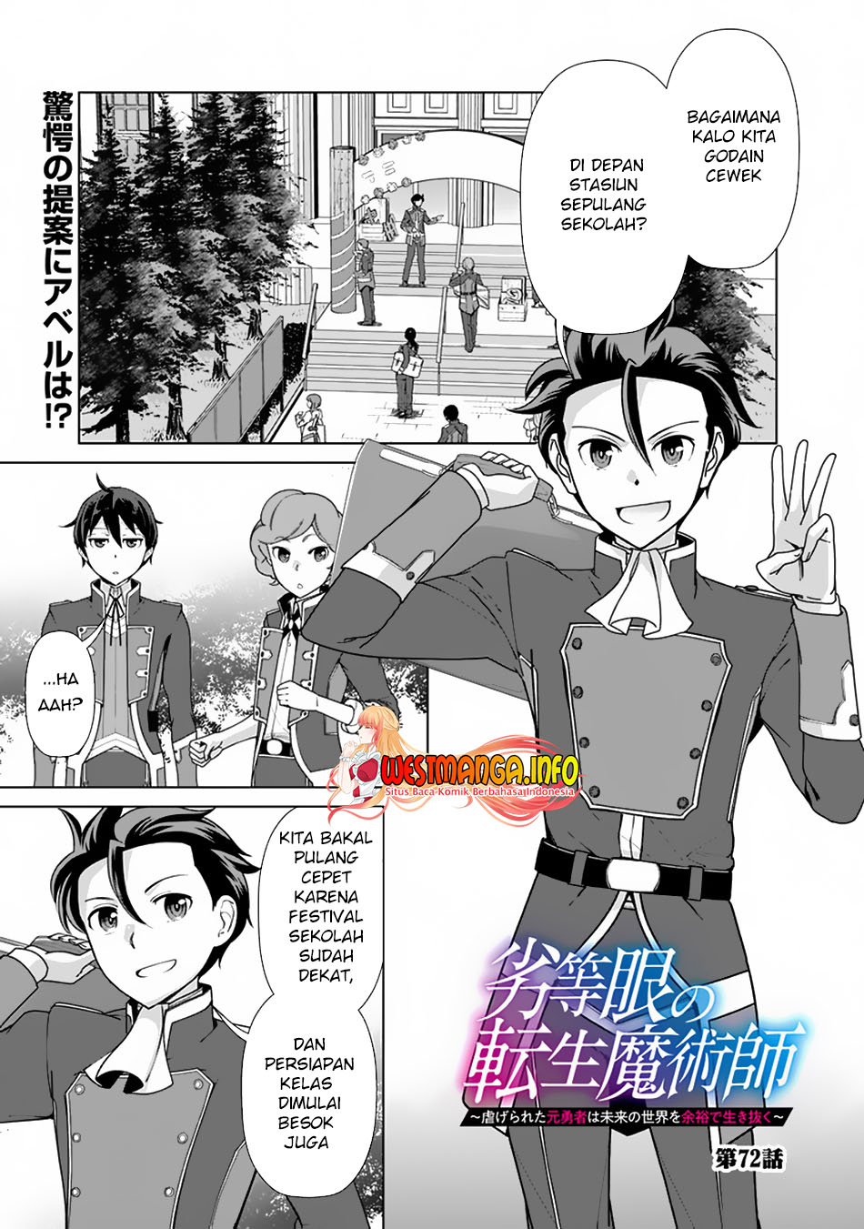 rettou-me-no-tensei-majutsushi-shiitage-rareta-moto-yuusha-wa-mirai-no-sekai-o-yoyuu-de-ikinuku - Chapter: 72