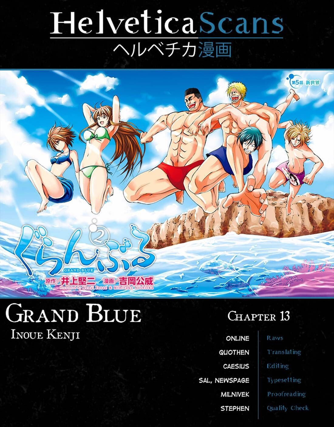 grand-blue - Chapter: 13