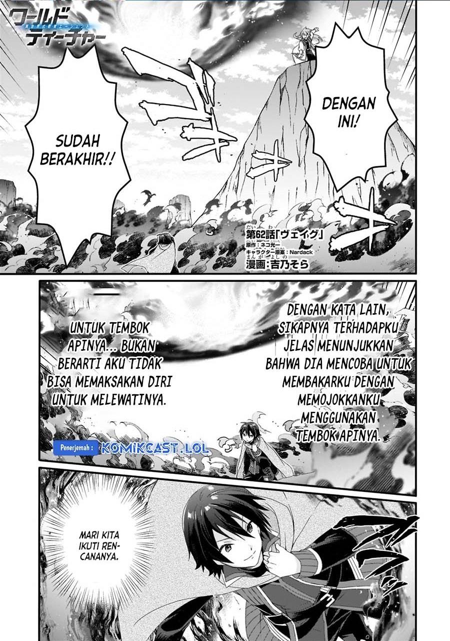 world-teacher-isekaishiki-kyouiku-agent - Chapter: 62