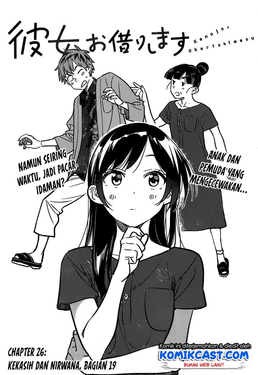 kanojo-okarishimasu - Chapter: 206