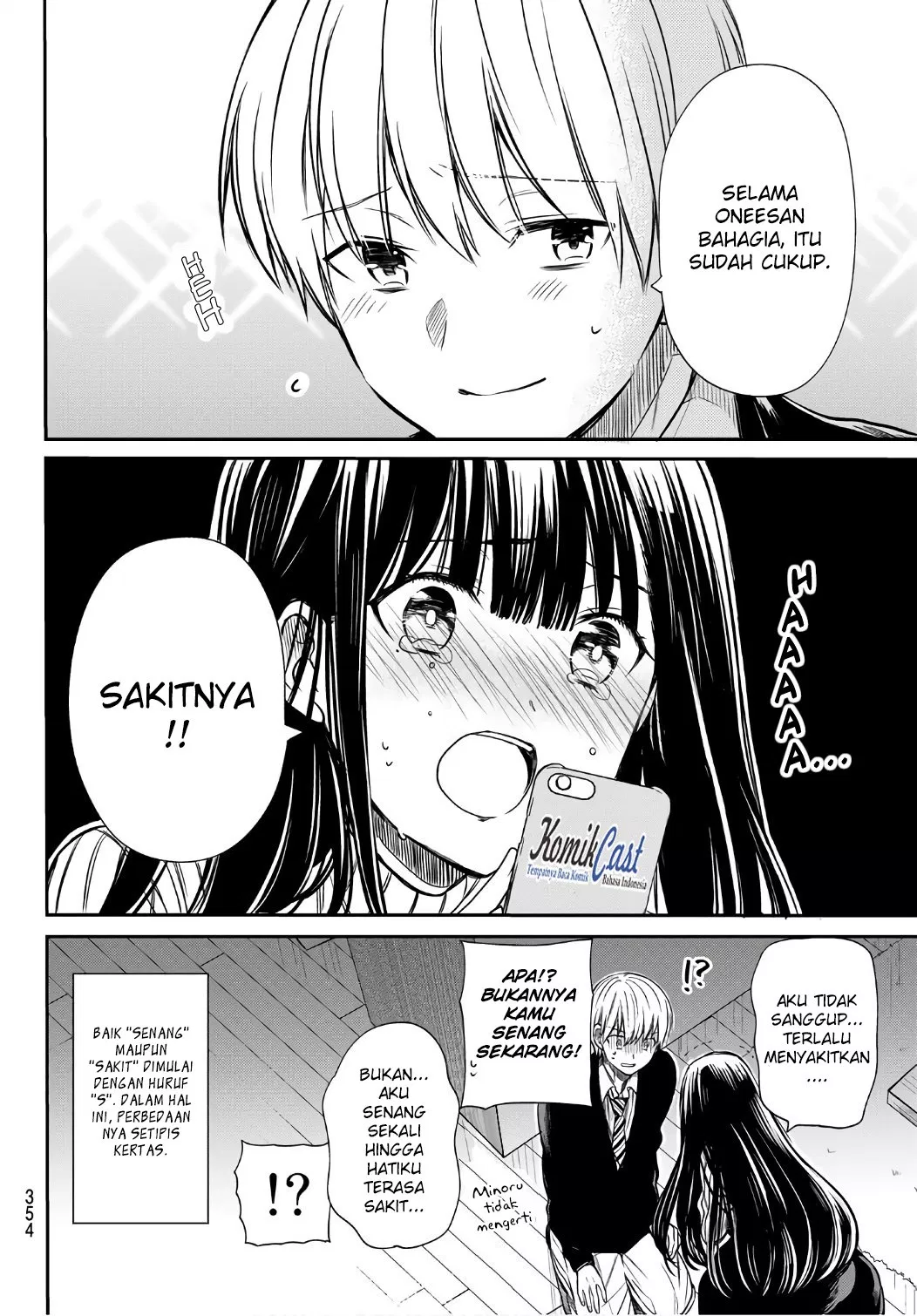 danshi-koukousei-wo-yashinaitai-onee-san-no-hanashi - Chapter: 18