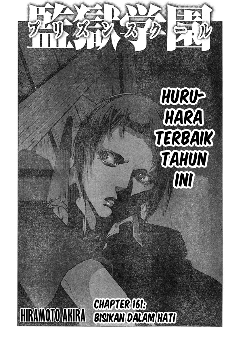 prison-school - Chapter: 161