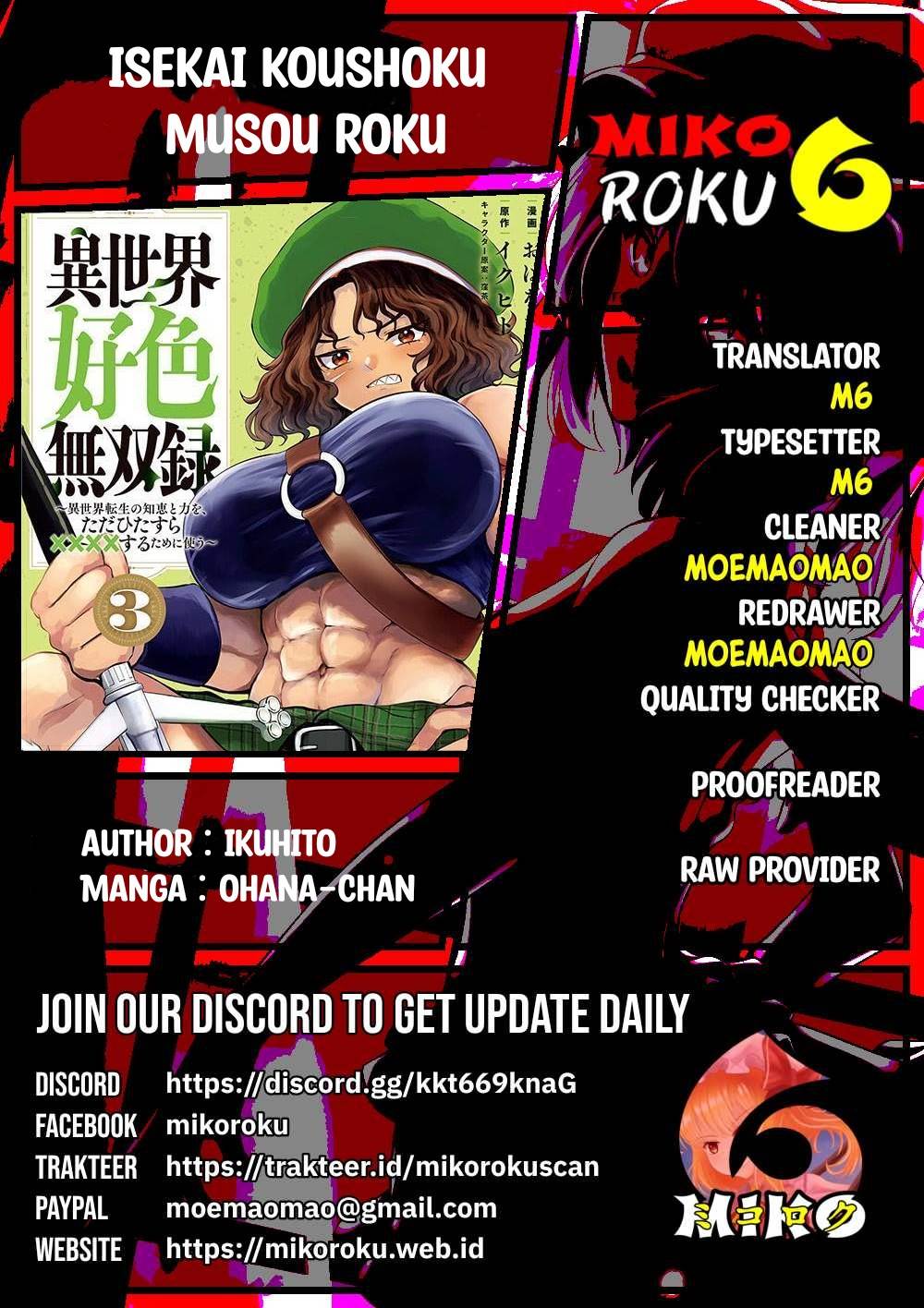 isekai-koushoku-musou-roku - Chapter: 30