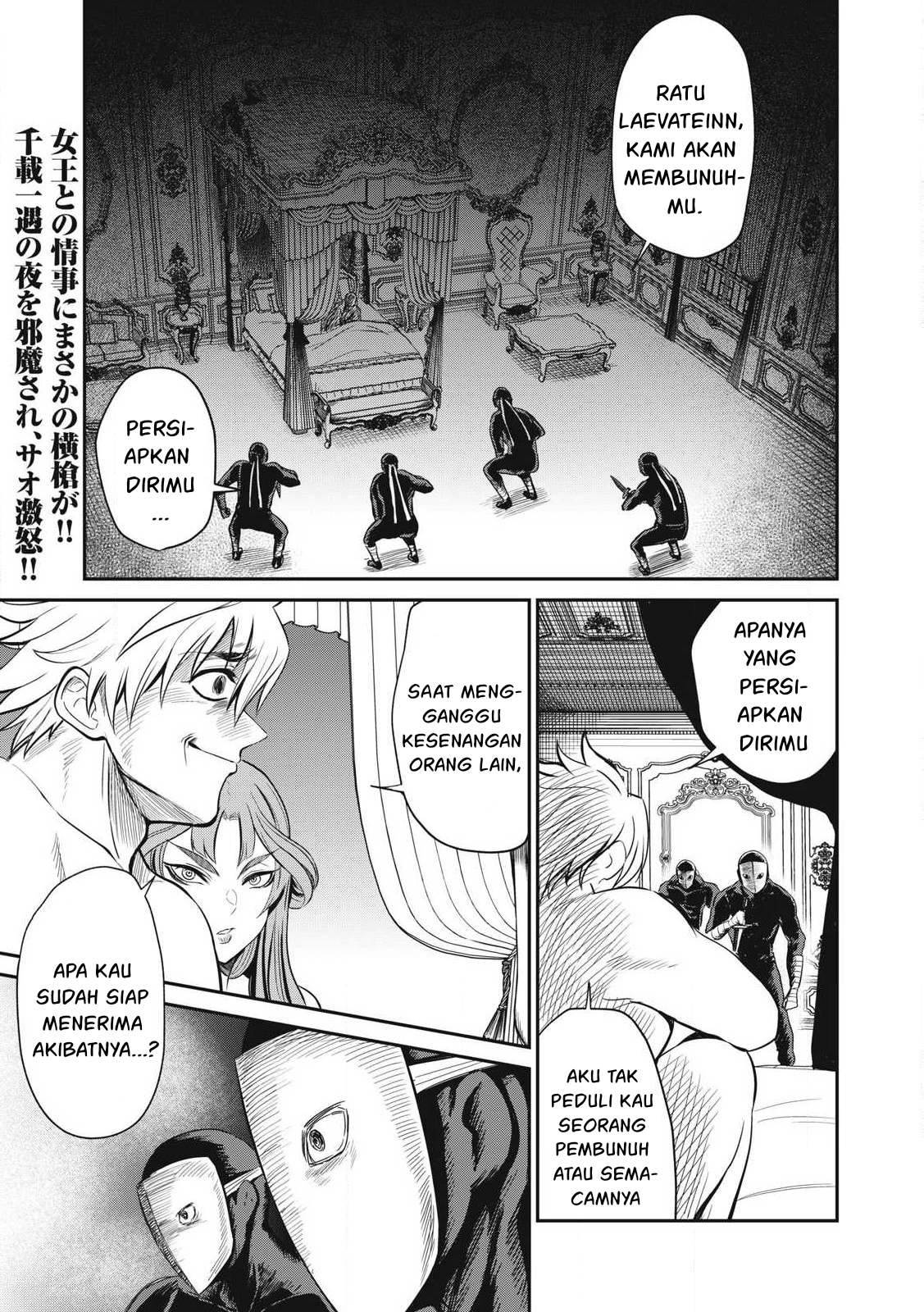 isekai-koushoku-musou-roku - Chapter: 30