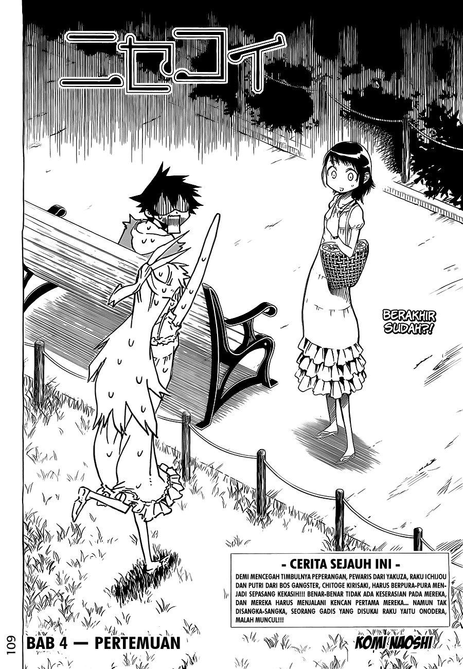 nisekoi - Chapter: 4