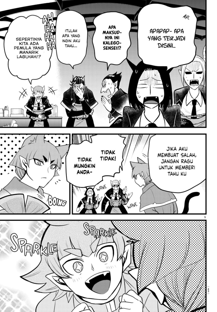 mairimashita-iruma-kun - Chapter: 277