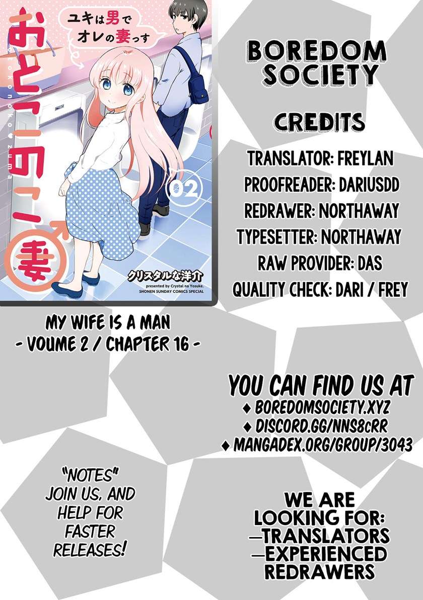 otoko-no-ko-tsuma - Chapter: 17