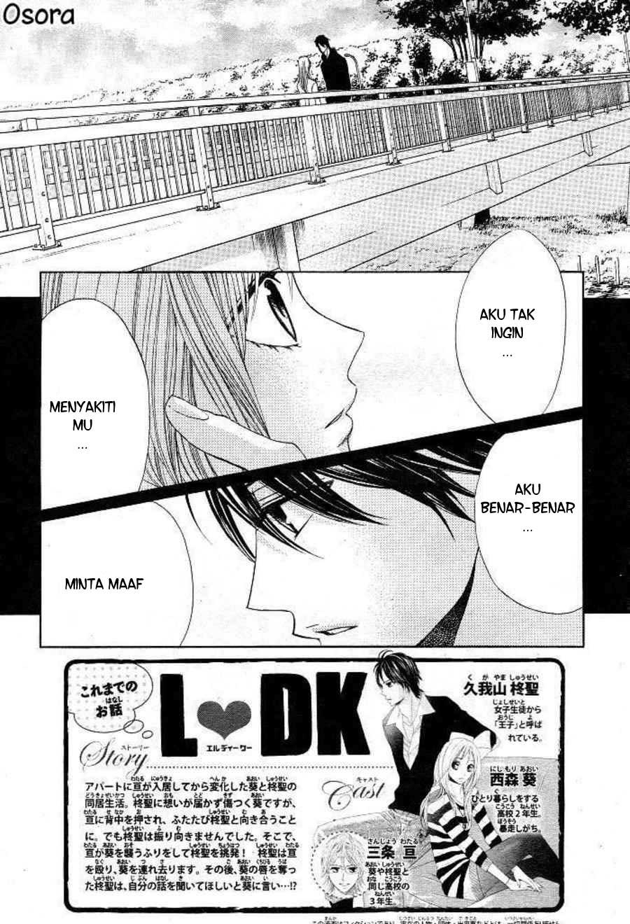 l-dk - Chapter: 29