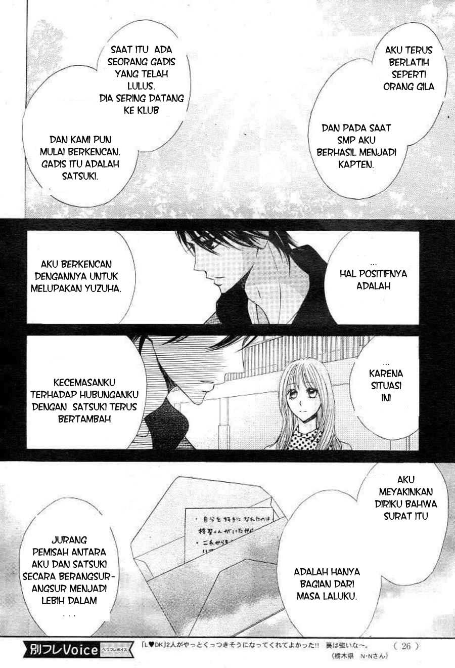 l-dk - Chapter: 29