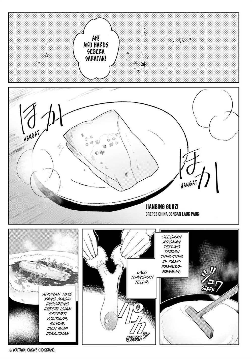 hyakkakyu-no-osoujigakari - Chapter: 4