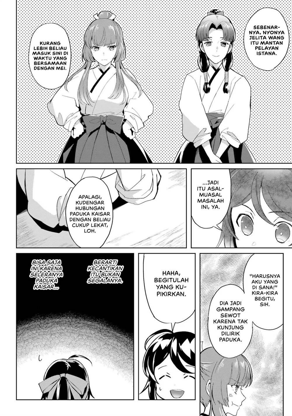 hyakkakyu-no-osoujigakari - Chapter: 4