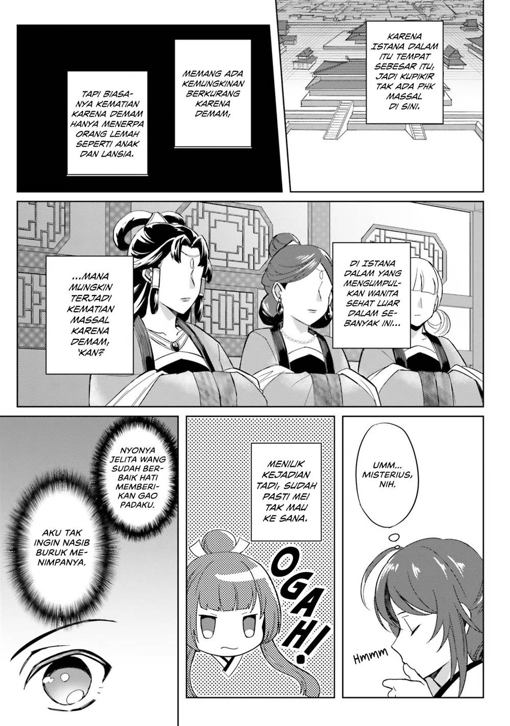 hyakkakyu-no-osoujigakari - Chapter: 4