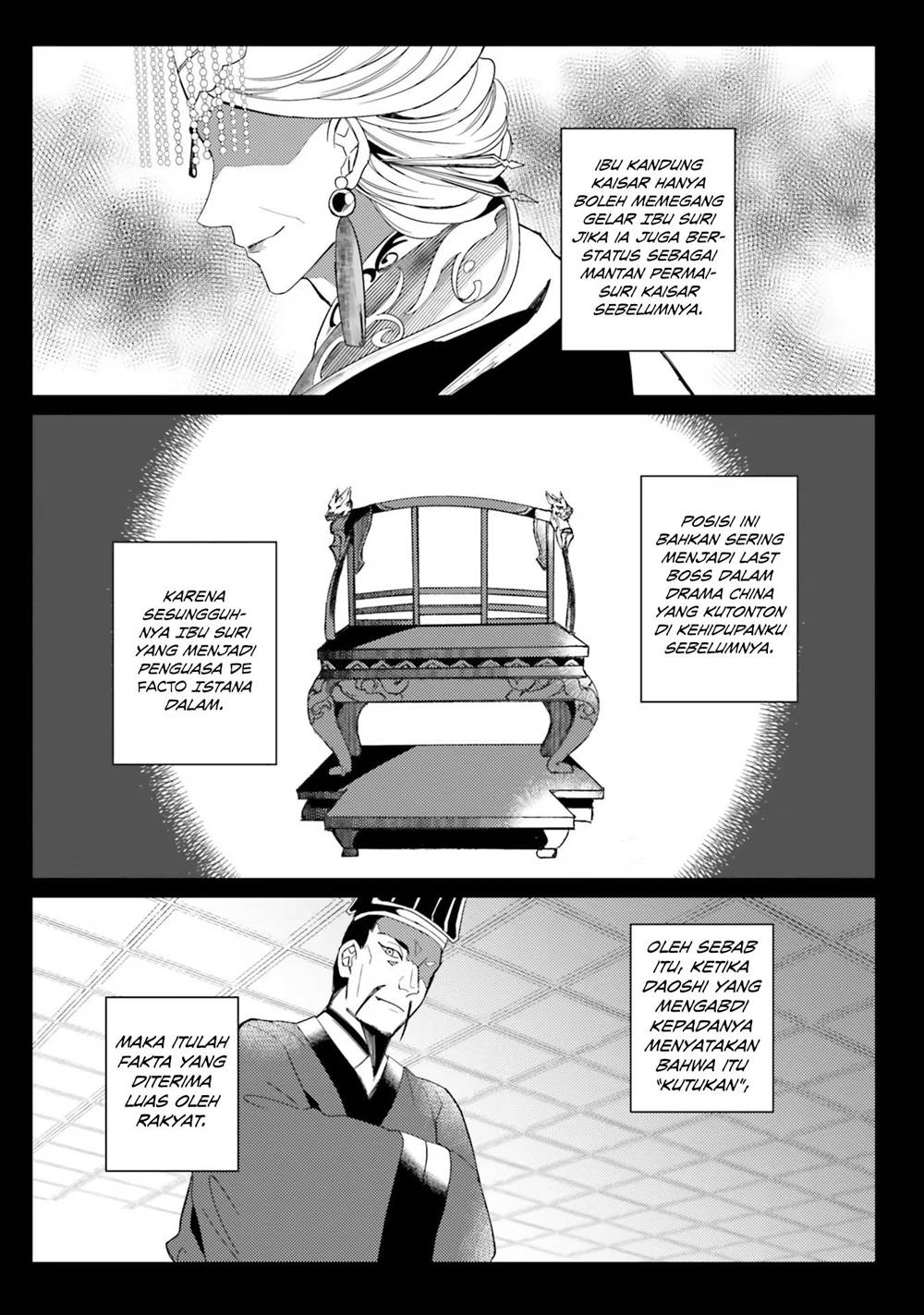 hyakkakyu-no-osoujigakari - Chapter: 4