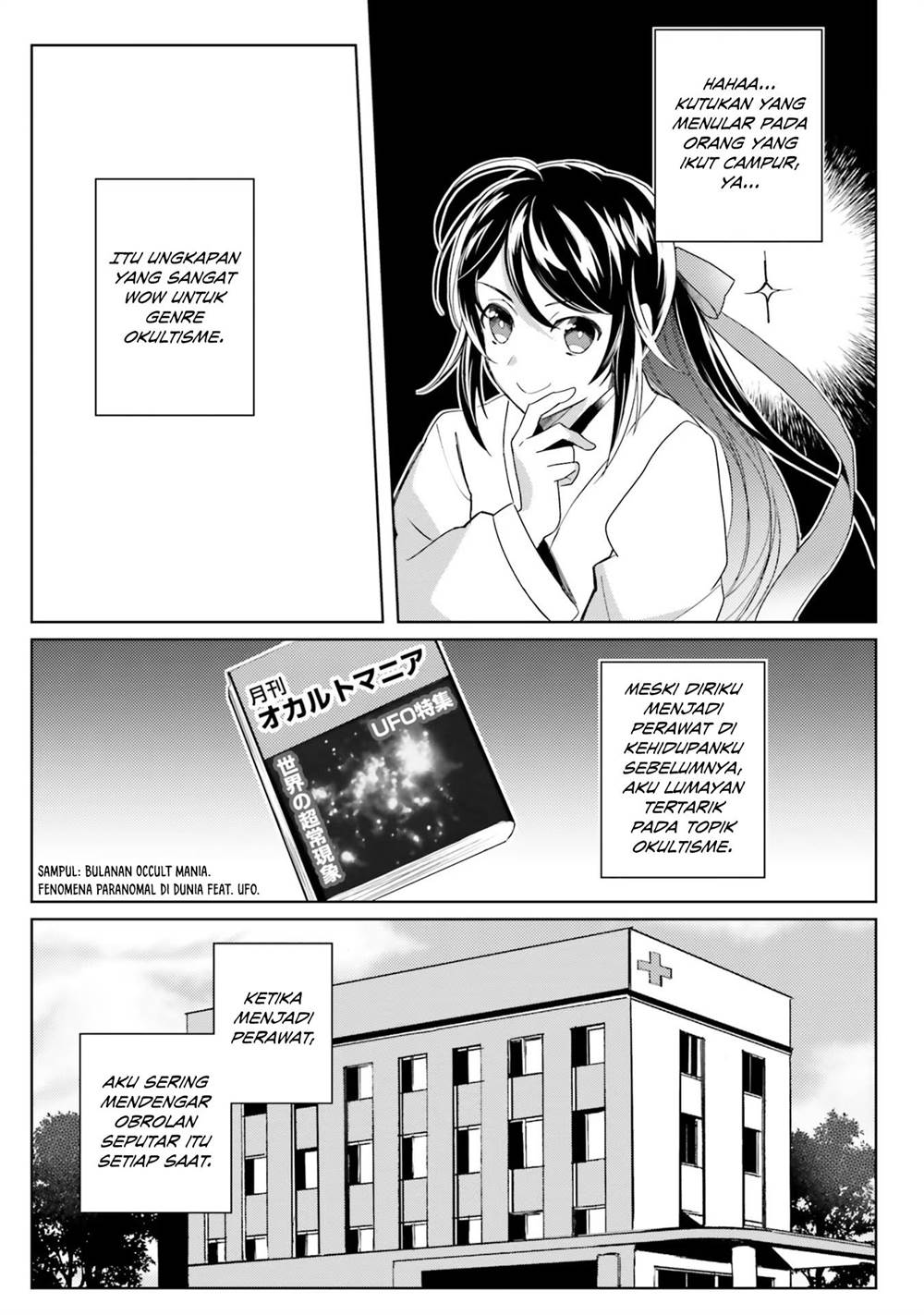 hyakkakyu-no-osoujigakari - Chapter: 4