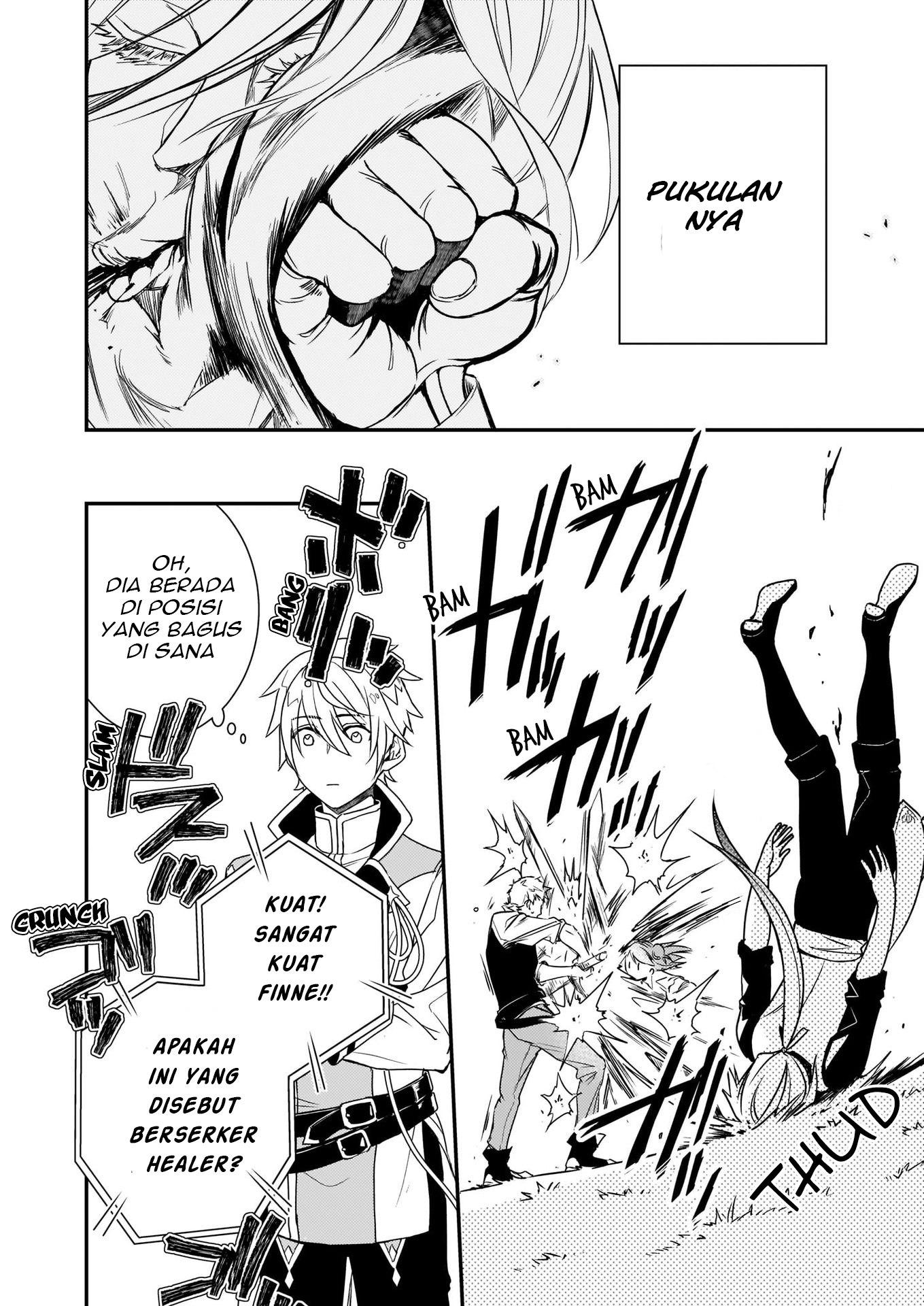 tsundere-akuyaku-reijou-liselotte-to-jikkyou-no-endo-kun-to-kaisetsu-no-kobayashi-san - Chapter: 4