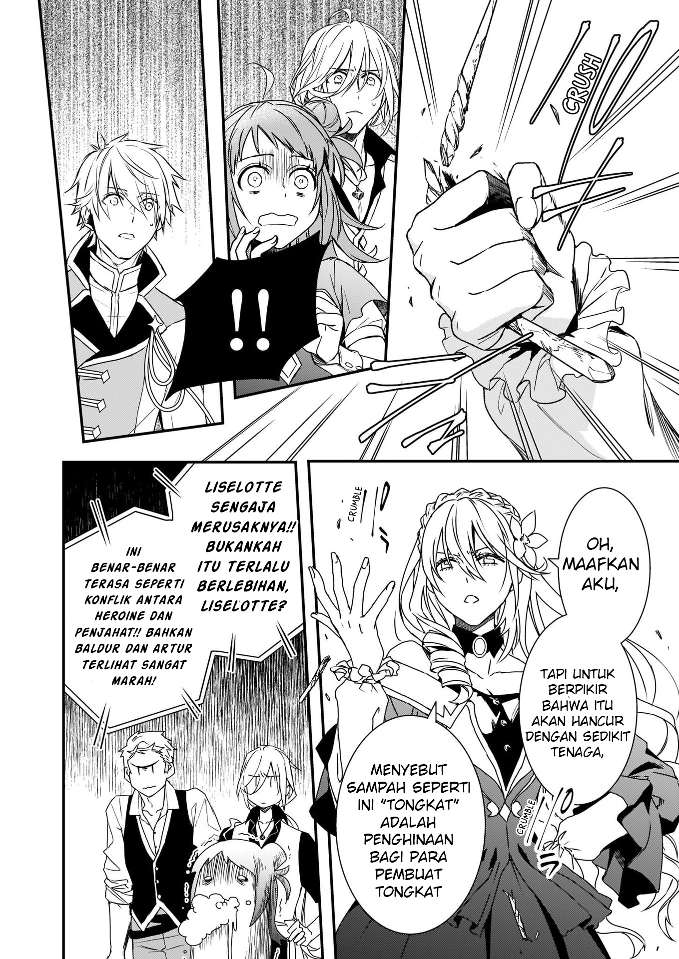 tsundere-akuyaku-reijou-liselotte-to-jikkyou-no-endo-kun-to-kaisetsu-no-kobayashi-san - Chapter: 4