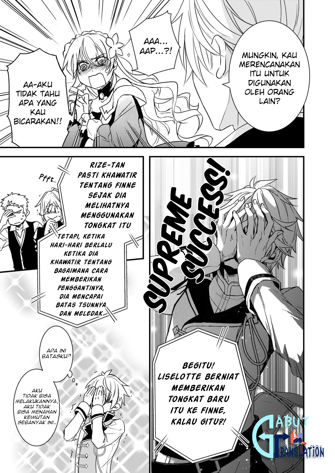 tsundere-akuyaku-reijou-liselotte-to-jikkyou-no-endo-kun-to-kaisetsu-no-kobayashi-san - Chapter: 4