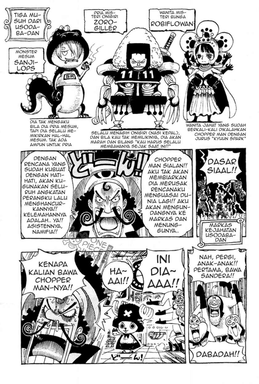 one-piece-log-book-omake - Chapter: 1