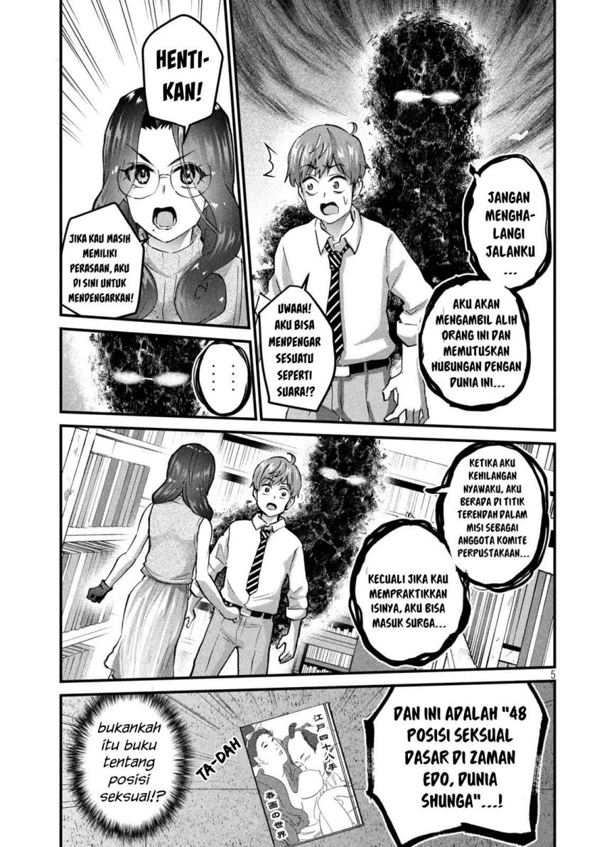 gal-sen - Chapter: 30