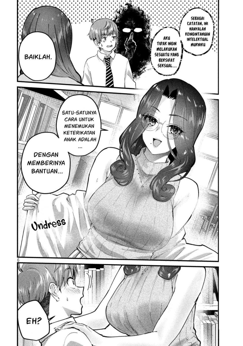 gal-sen - Chapter: 30