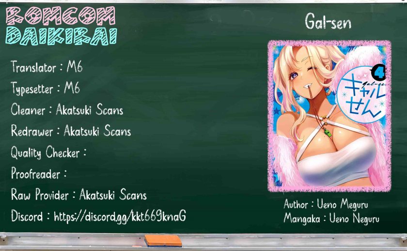 gal-sen - Chapter: 30